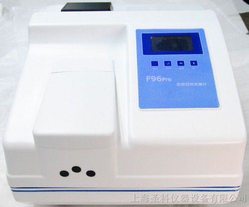 供应上海精科F96PRO荧光分光光度计