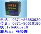 SWP-D823-212－10/09-HL/HL-P-W光柱显示控制仪 香港昌晖 说明书