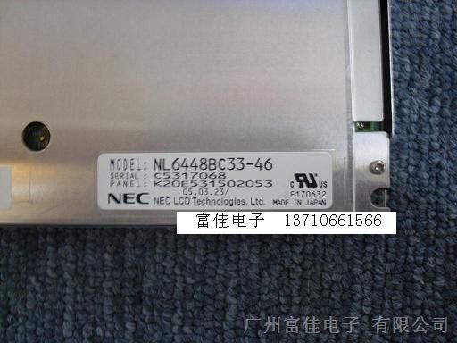 供应NL6448BC33-46 NEC10.4寸液晶屏