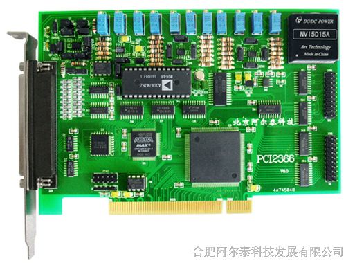 供应DAQ采集卡PCI2366多功能数据采集卡AD、DA、DIO、计数器 安徽 NI 研华 凌华