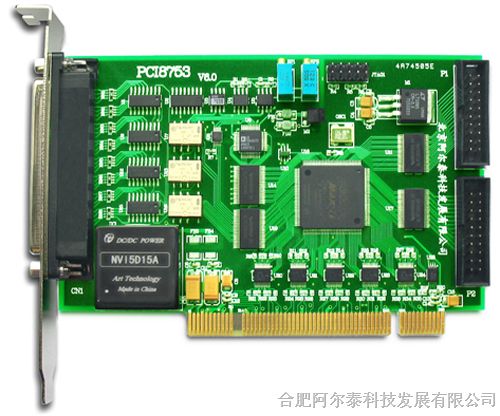 供应阿尔泰PCI8753数据采集卡 DAQ（16位250K 32路带缓存DIO）安徽 NI 凌华 研华