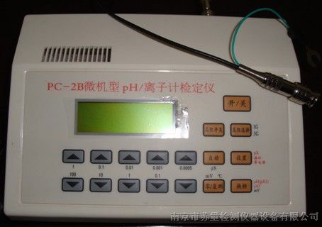 供应PC-2B微机型PH/离子计检定仪
