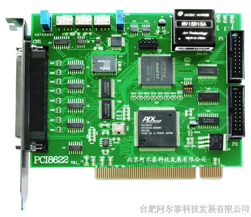 供应阿尔泰自校准采集卡 PCI9622 32/16路 250K 16位 16路DIO 计数器 安徽 NI