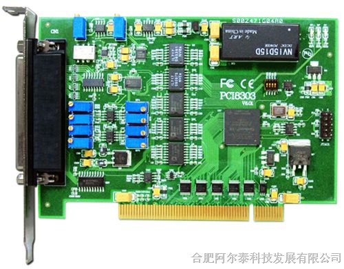 供应阿尔泰数据采集卡 PCI8303 光隔离 16/8路 180K 12位 DA DIO 安徽 NI 凌华 研华