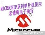 MICROCHI单片机 PIC16F716-I/P