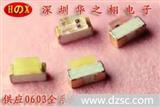LED发光二*管 0603侧面红色