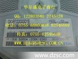C2012X5R1A335K 1206-335k陶瓷瓷介电容