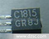 热卖三*管,2SA1015GR/2SC1815GR