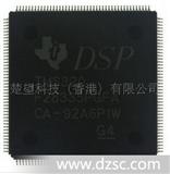 DSP(数字信号处理器）TMS320F28334PGFA
