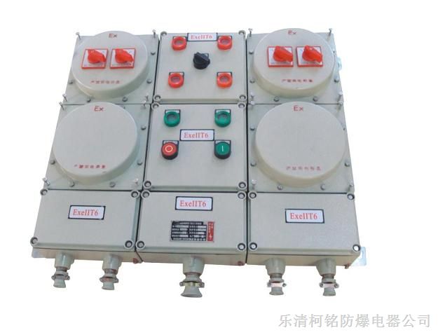 供应BXQ*爆电磁起动箱、*爆动力起动箱