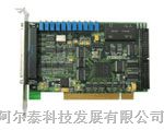 供应PCI8620数据采集卡多功能PCI数据采集卡北京阿尔泰科技 安徽 NI 研华 凌华