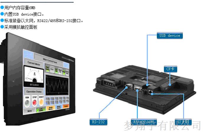 不一样的三菱触摸屏GT12系列