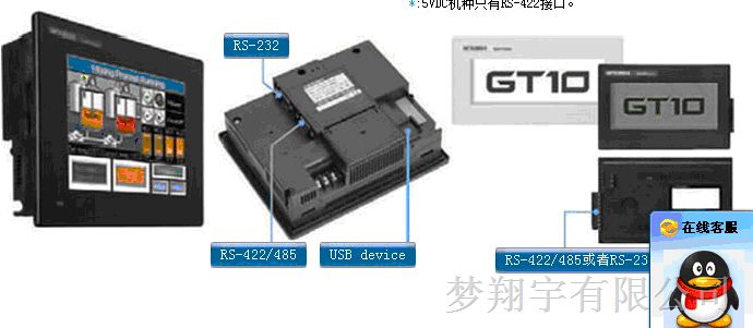 三菱触摸屏GT10系列