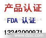 激光产品FDA/ROHS出口激光头