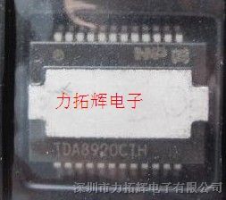 供应音頻放大器：TDA8920CTH，现货热卖