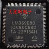 供应TI微控制器LM3S9B90-IQC80-C5，热卖中
