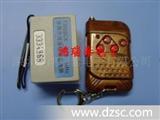 微型无线遥控组件TWH9236/9238