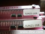 【库存*让利】ISOCOM光电耦合器TLP621-1GB,大量广州现货