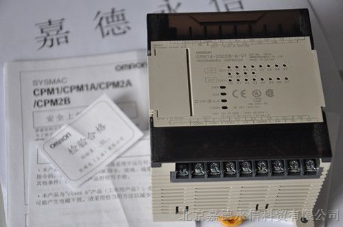 欧母龙OMLON可编程控制器PLC-*1A-20CDR-A-V1