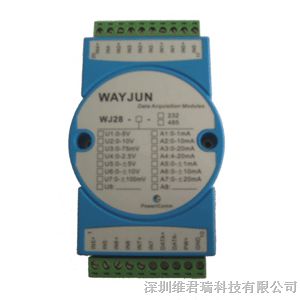 供应WJ28系列 八通道模拟量（电压/电流）信号采集模块