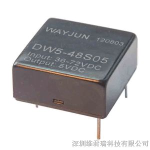 供应DW系列，2-5W，宽范围输入DC-DC电源模块