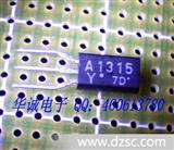 2SA1315   A1315 高频开关功率晶体管(TO-92L)