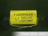 825J250V*CBB20音响音频用轴向穿心扁圆黄色金属膜电容器