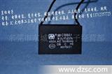 启动风扇电容4.5UF/450V CBB6-1(图)