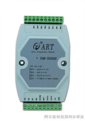 供应 4路模拟量输入 4路数字量输入模块-阿尔泰DAM-3058AH