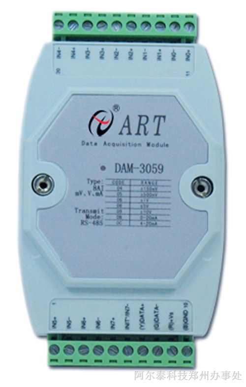 供应 8路模拟量输入模块-*阿尔泰DAM-3059