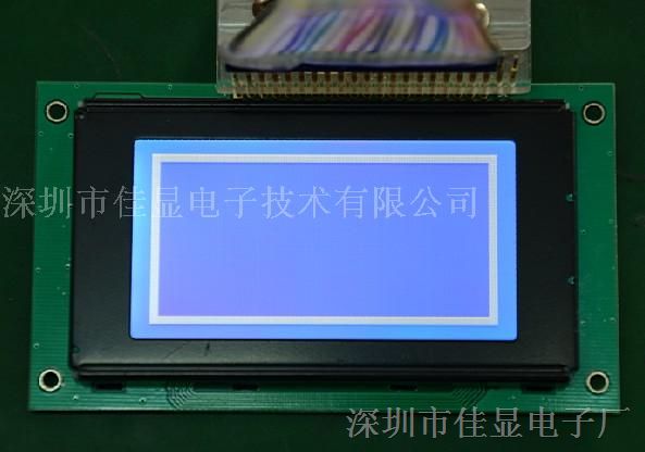12864大尺寸LCD液晶屏蓝屏/黄绿屏液晶模块113*65*11mm