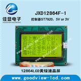 12864 LCD 中文字库液晶屏 12864 中文字库液晶屏 串并口