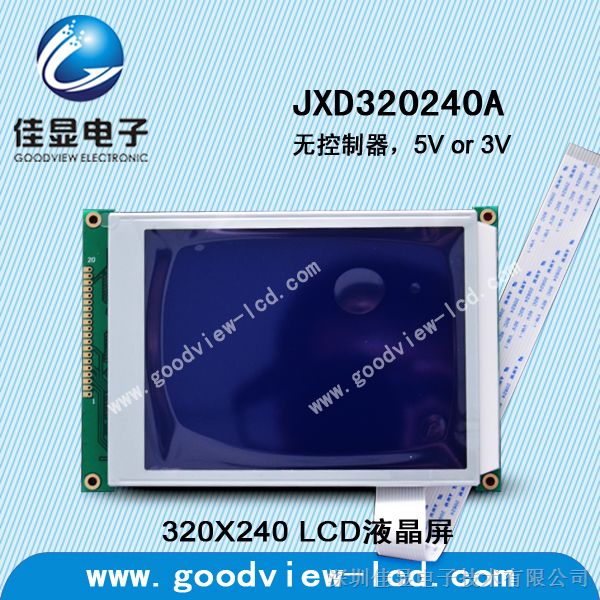 Ӧ5.7320240 LCD ͼεҺ 5.7 320240 LCD   ޿