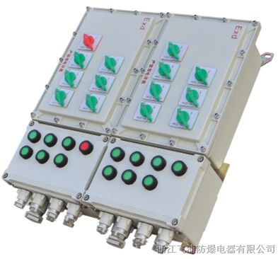 供应BXM51*爆照明配电箱