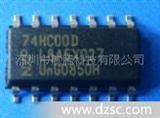 逻辑IC NXP 74HC00D 恩智浦CMOS芯片