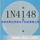 供LED信号灯二*管芯片、晶圆、裸片 1N4148