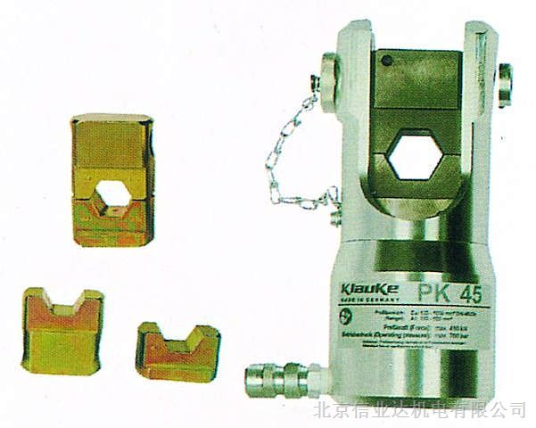 供应PK45C分体式液压钳