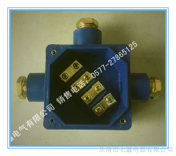 供应JHH-2/3/4通矿用本安电路用分线盒