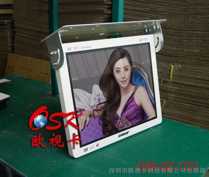 供应车载显示器 17寸双* 高清优质画面 全金属*振设计