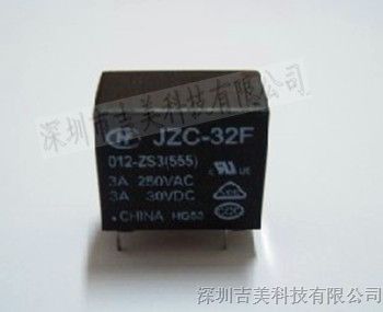 宏发（HF）继电器JZC-32F/005-ZS3