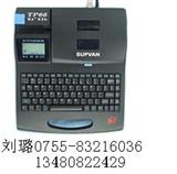 山西硕方TP66i线号打印机，国产硕方打码机