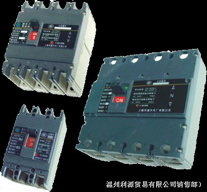 供应塑壳断路器、XHTM1-125断路器、上海华通低压开关厂