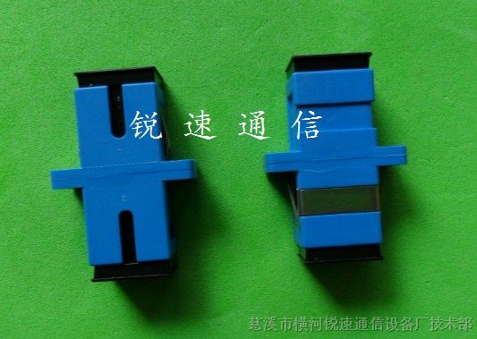 供应SC光纤适配器