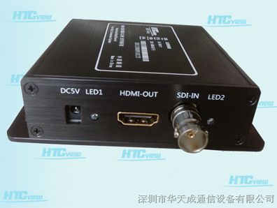 供应SDI转HDMI转换器*华天成高清视频转换器