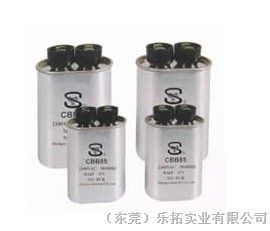 供应微波炉电容器代理