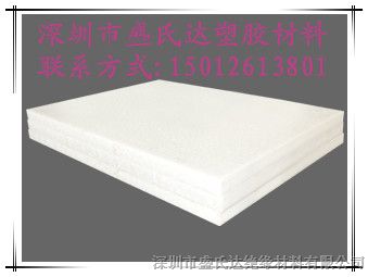 供应PTFE板材价格。
