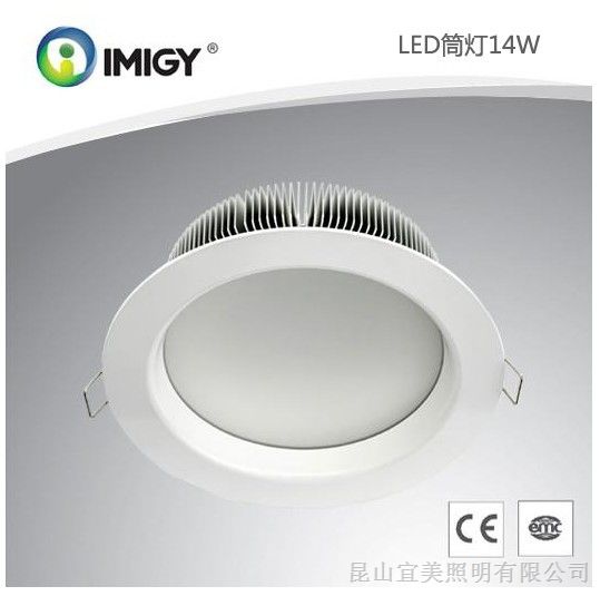 供应LED筒灯品牌宜美(图)