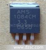 AMS1084-3.3V（贴片） *原装 现货库存