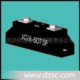 JGX-5075F大负载窄体光隔离交流固体继电器-100A （*）