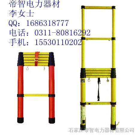 供应铝合金直梯//浙江关节梯批发商//折叠*缘梯价格